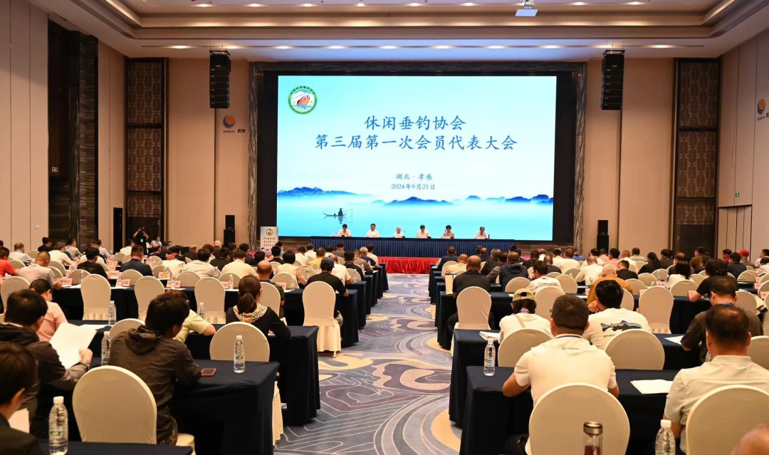 我公司当选为中国休闲垂钓协会理事单位