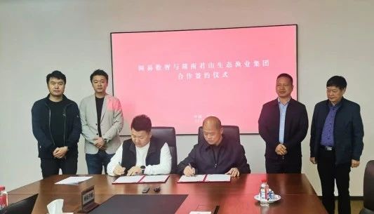 朱平率队赴杭州网易公司总部、浙江海亮集团总部考察参观