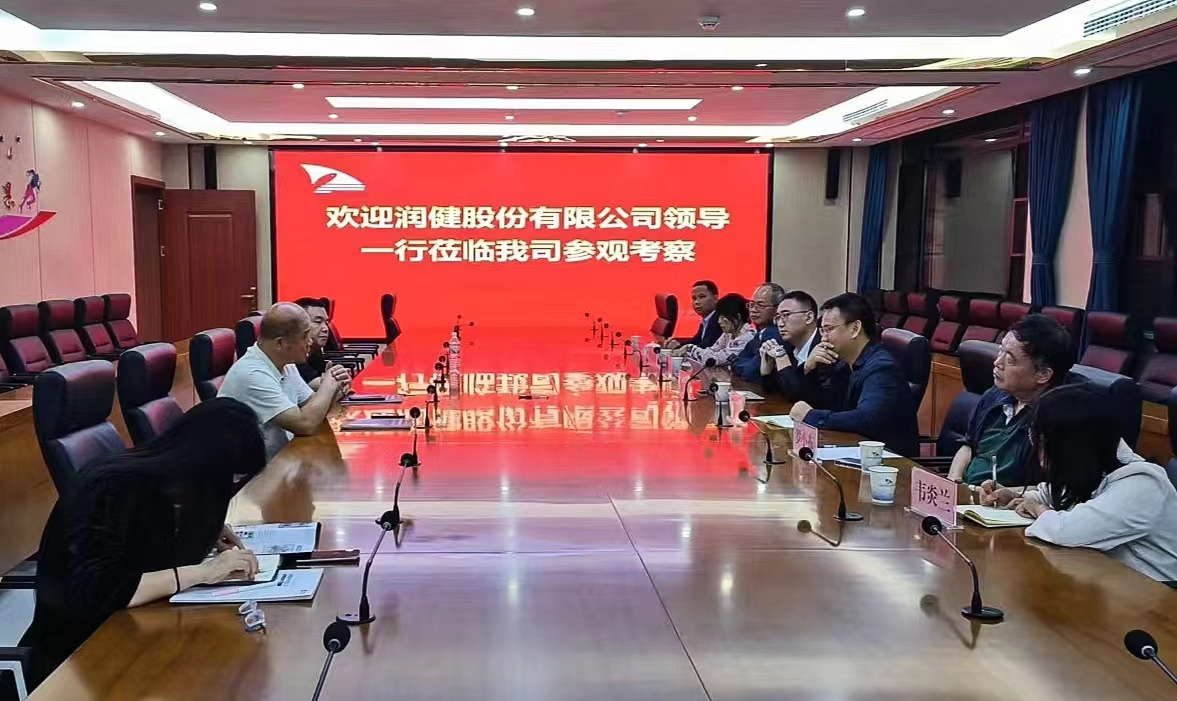 润建股份有限公司和广西农业科技信息研究所一行来我集团公司就合作投资项目进行洽谈