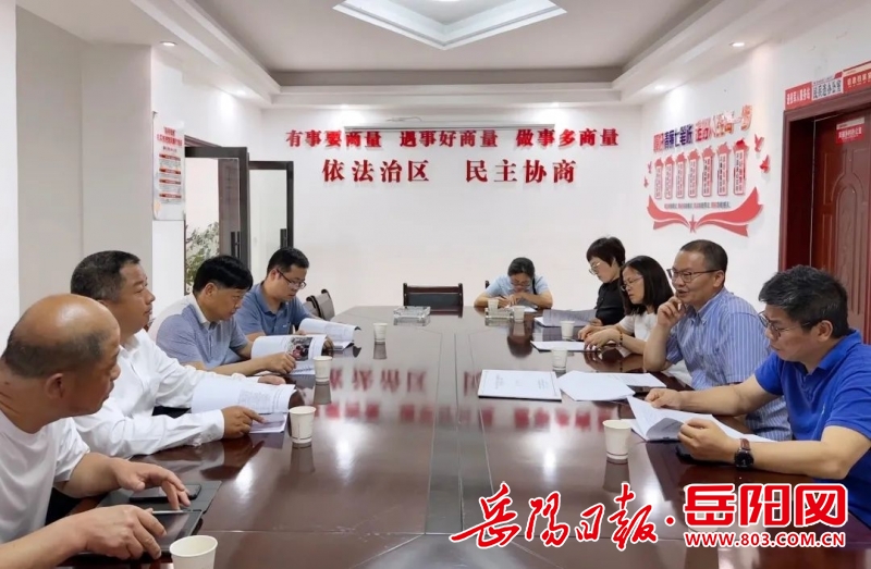 中国水产流通与加工协会来君山区考察“中国风干鱼之乡”品牌创建